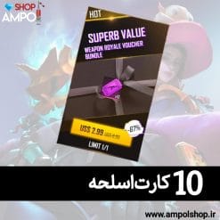 10 کارت اسلحه با اطلاعات
