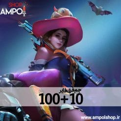 100 جم فری فایر با آیدی