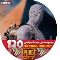 120 یوسی پابجی