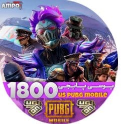 1800 یوسی پابجی