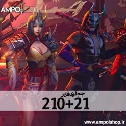 231 جم فری فایر با آیدی