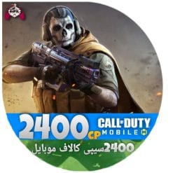 2400 سی پی کالاف