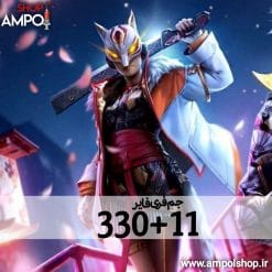 310 جم فری فایر با آیدی