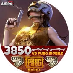 3850 یوسی پابجی