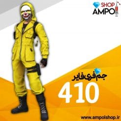 410 جم فری فایر با اطلاعات