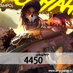 4450 جم فری فایر با آیدی