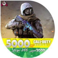 5000 سی پی کالاف
