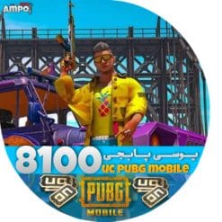 8100 یوسی پابجی