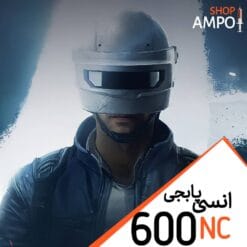 600 انسی پابجی