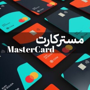 خرید مستر کارت بابهترین قیمت